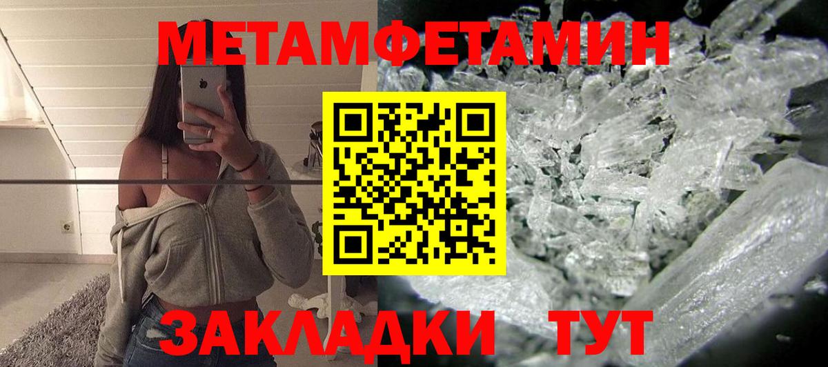 Amphetamine 98% Славянск-на-Кубани