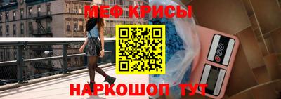меф VHQ Северобайкальск