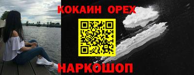 меф VHQ Северобайкальск