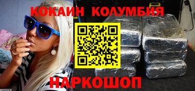 мяу мяу кристалл Свободный