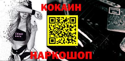 меф VHQ Северобайкальск