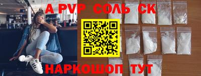 мяу мяу кристалл Свободный
