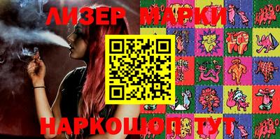 мефедрон VHQ Абакан