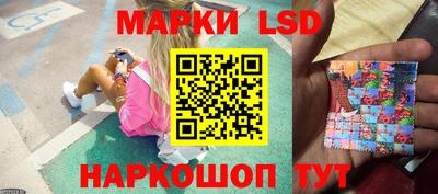 соль ск Абинск