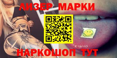меф VHQ Северобайкальск