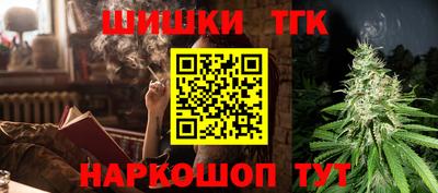мяу мяу кристалл Свободный