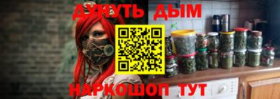меф VHQ Северобайкальск