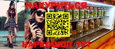 меф VHQ Северобайкальск