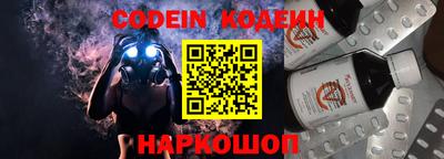 мефедрон VHQ Абакан