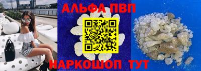 меф VHQ Северобайкальск