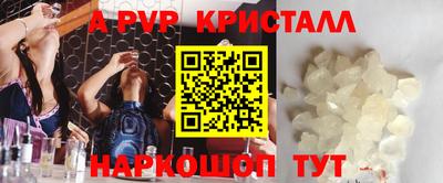 меф VHQ Северобайкальск
