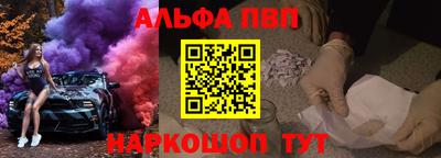 соль ск Абинск