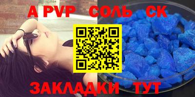 меф VHQ Северобайкальск