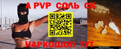 мефедрон VHQ Абакан