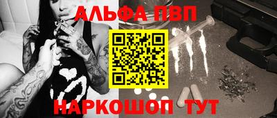 меф VHQ Северобайкальск