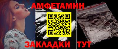 мефедрон Апрелевка