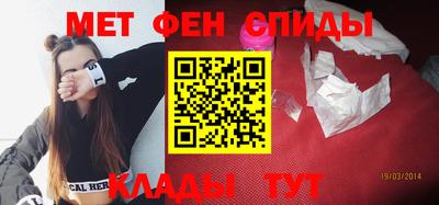 мяу мяу кристалл Свободный