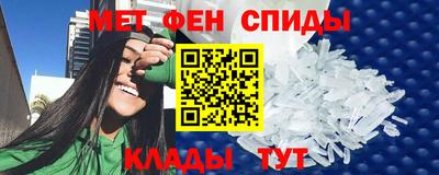 мяу мяу кристалл Свободный