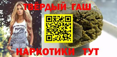 соль ск Абинск