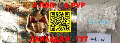 соль ск Абинск