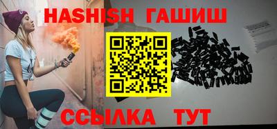 мефедрон VHQ Абакан