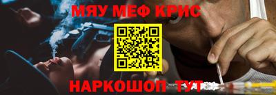 соль ск Абинск