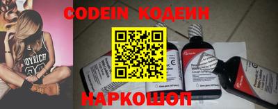 меф VHQ Северобайкальск