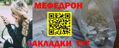 меф VHQ Северобайкальск