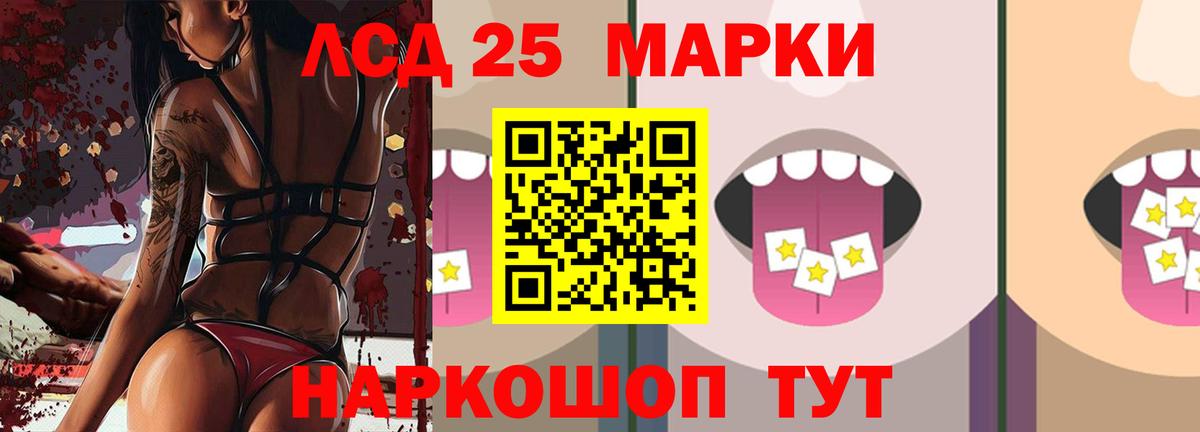 ЛСД экстази ecstasy Славянск-на-Кубани