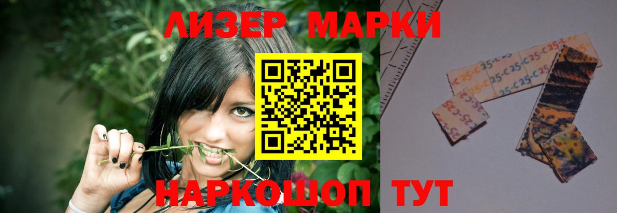 LSD-25 экстази кислота  Лсд 25 экстази кислота  Славянск-на-Кубани 