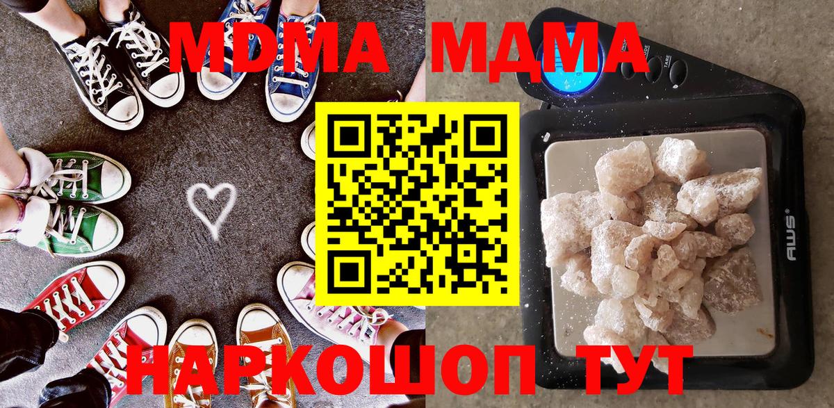 MDMA VHQ Славянск-на-Кубани