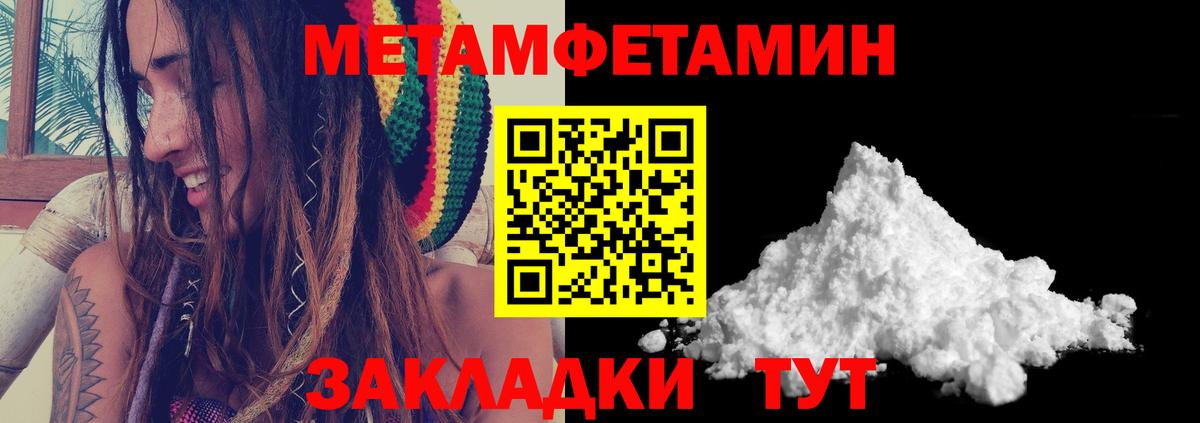 Первитин витя  Вход с VPN  Славянск-на-Кубани 