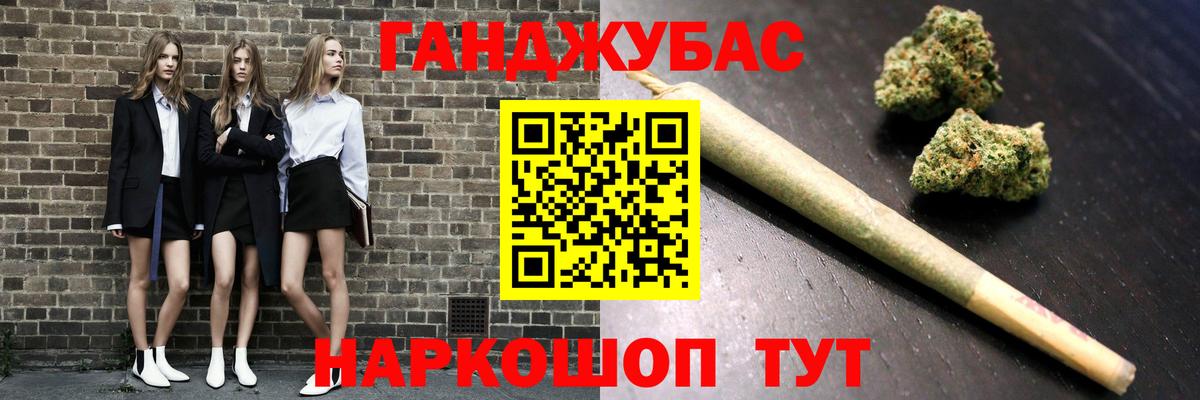 Бошки марихуана AK-47  Шишки марихуана White Widow  Славянск-на-Кубани 